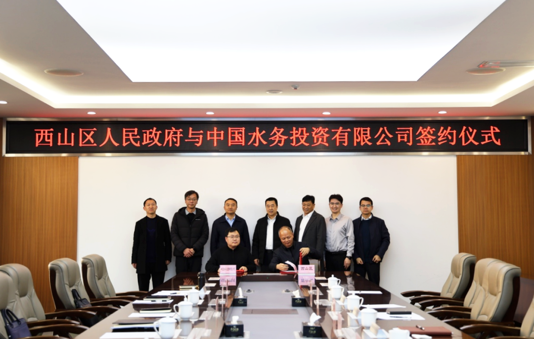 廣東泵閥展|中國水務(wù)+區(qū)政府,涉市政污水、智慧水務(wù)等領(lǐng)域!簽署戰(zhàn)略合作- 廣東泵閥展|中國水務(wù)+區(qū)政府,涉市政污水、智慧水務(wù)等領(lǐng)域!簽署戰(zhàn)略合作-